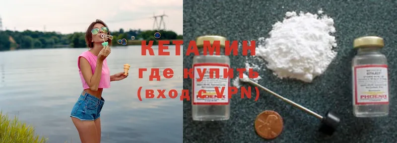 КЕТАМИН ketamine  даркнет сайт  сайты даркнета как зайти  Сенгилей 