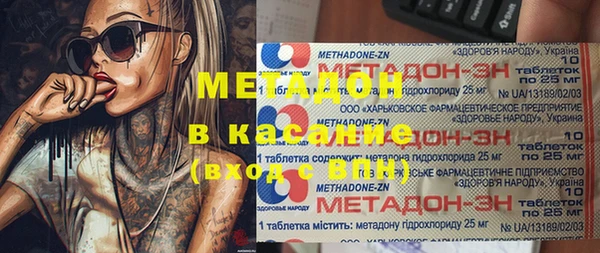 MESCALINE Вяземский