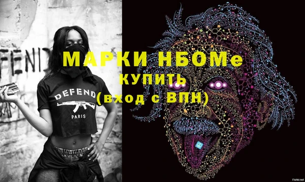 MESCALINE Вяземский